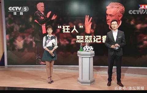 护的