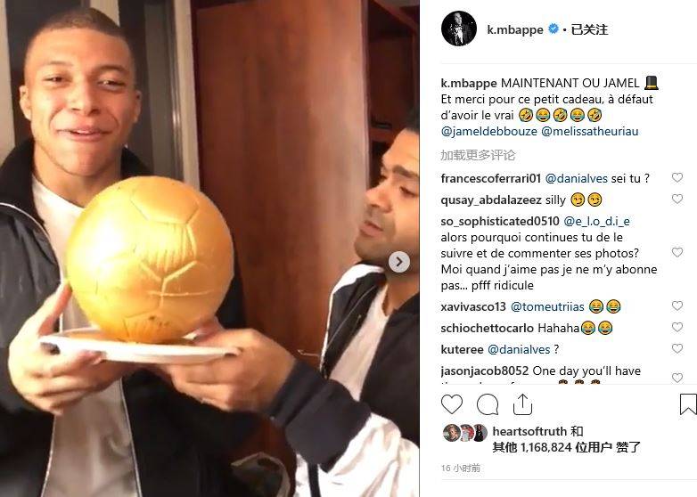 加图索：如果你们琢磨的是挪威11-1那场比赛，那不是我的问题