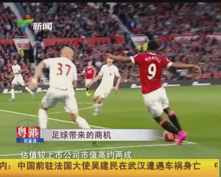 八村塁：我是用两年前湖人赢得首届NBA杯的奖金买的车